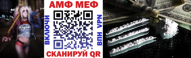 АМФЕТАМИН 98%  Крымск 