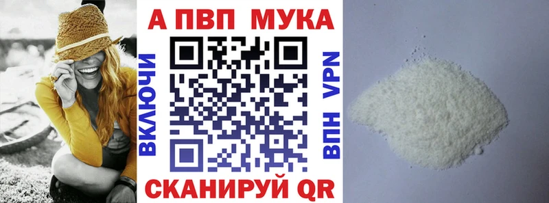 Альфа ПВП СК КРИС  Крымск 