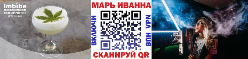 Еда ТГК конопля  наркота  Крымск 