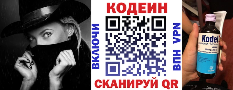 купить закладку  Крымск  Кодеиновый сироп Lean Purple Drank 