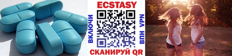 ЭКСТАЗИ 99% OMG ТОР Крымск