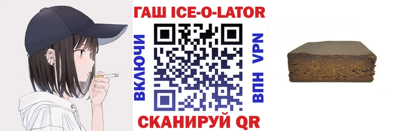 наркошоп  Крымск  Гашиш индика сатива 