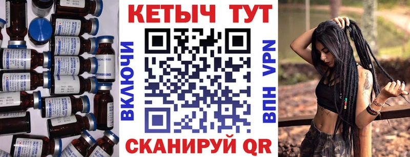 Кетамин ketamine  Крымск 