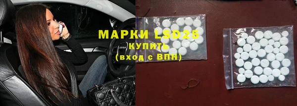 ALPHA-PVP Балабаново