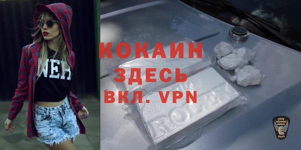 ALPHA-PVP Балабаново