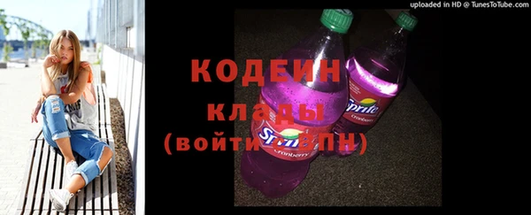 ALPHA-PVP Балабаново