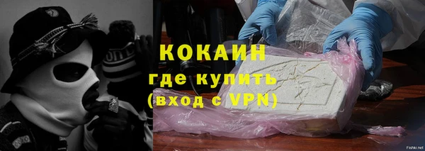 ALPHA-PVP Балабаново