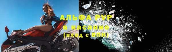 ALPHA-PVP Балабаново