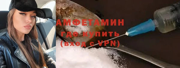 ALPHA-PVP Балабаново