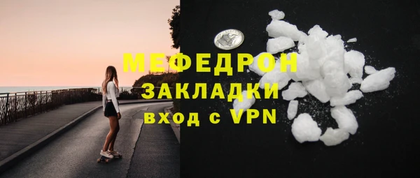 ALPHA-PVP Балабаново