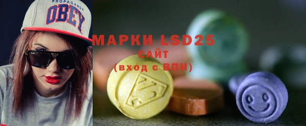мефедрон VHQ Новозыбков