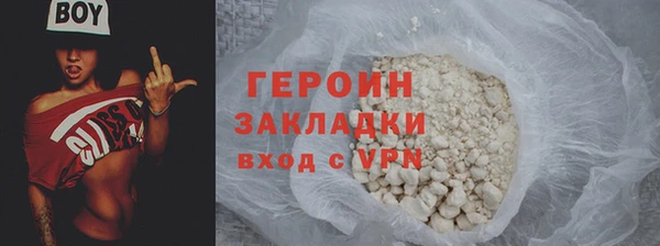 дурь Баксан
