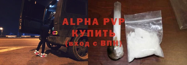 СК Балахна