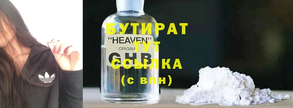 СК Балахна