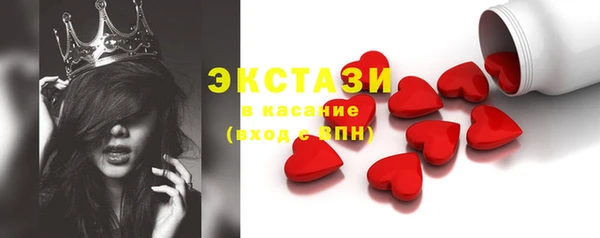 СК Балахна