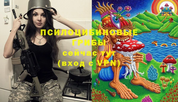 ALPHA-PVP Балабаново