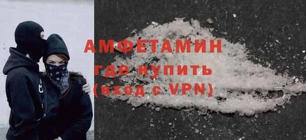 ALPHA-PVP Балабаново