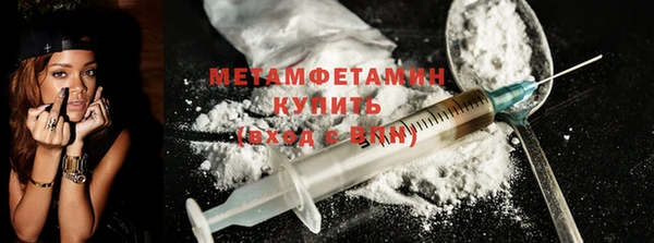 прущий лед Новокубанск
