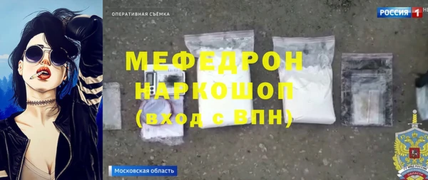 СК Балахна
