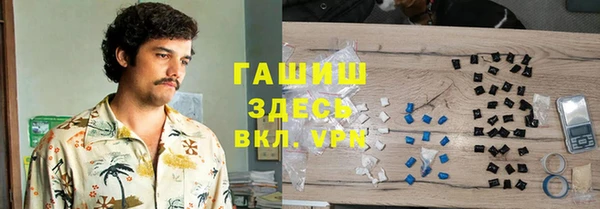 ALPHA-PVP Балабаново