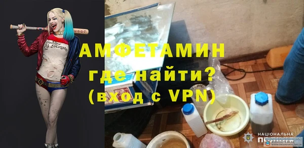 ALPHA-PVP Балабаново