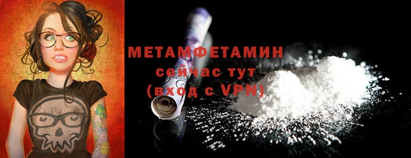 СК Балахна