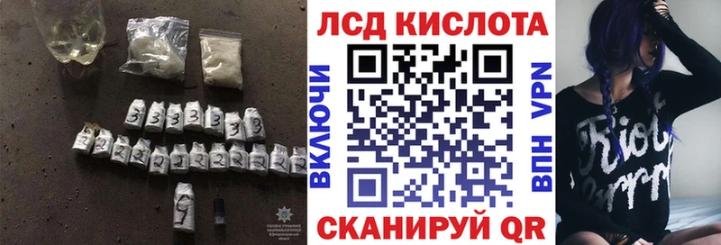 Лсд 25 экстази ecstasy  Крымск 