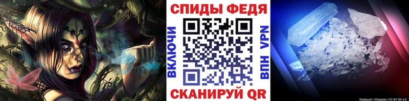 Метамфетамин Декстрометамфетамин 99.9% купить цена Крымск