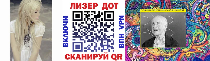 Марки 25I-NBOMe 1500мкг Крымск