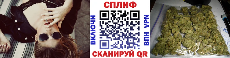 купить Крымск МАРИХУАНА индика